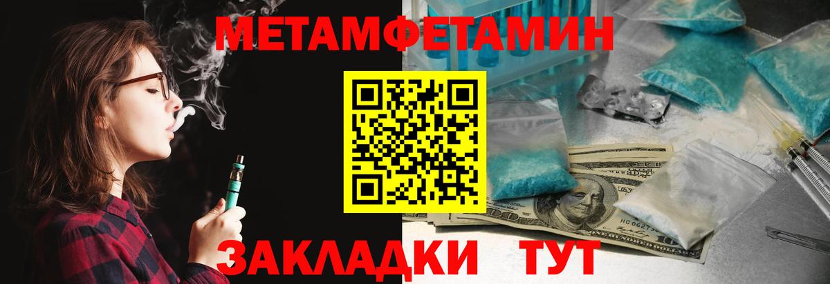 Обнинск  Amphetamine  Вход с VPN  Amphetamine VHQ  АМФ 