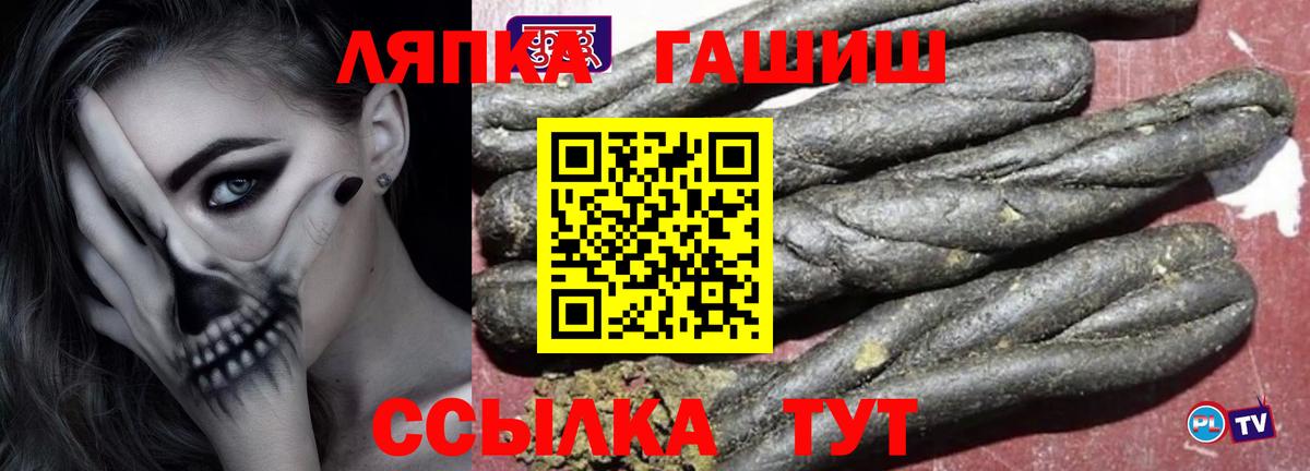 где можно купить наркотик  Гашиш Premium  Обнинск  Вход с VPN  ГАШ Cannabis 