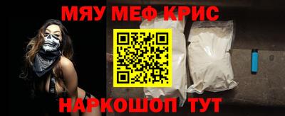 а пвп мука Рязань