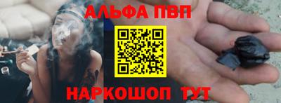 а пвп мука Рязань