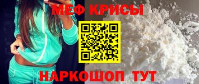 а пвп мука Рязань