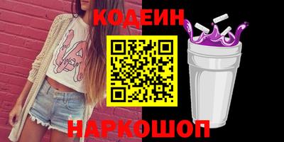 PSILOCYBIN Рузаевка