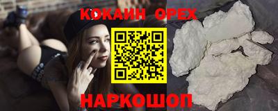 а пвп мука Рязань