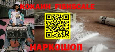 наркотики Рыбинск