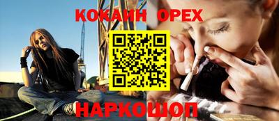 а пвп мука Рязань