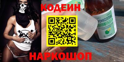 наркотики Рыбинск