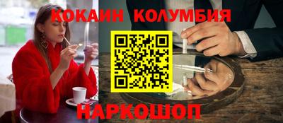 наркотики Рыбинск