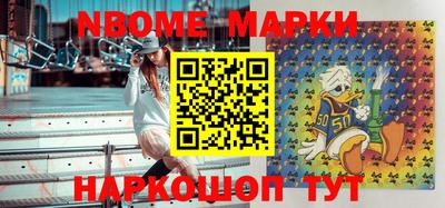 наркотики Рыбинск