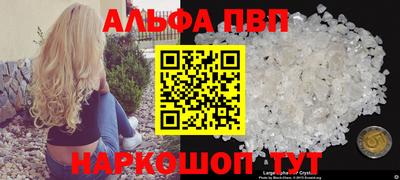 наркотики Рыбинск