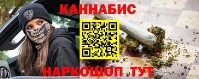 наркотики Рыбинск