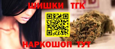наркотики Рыбинск