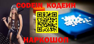 PSILOCYBIN Рузаевка