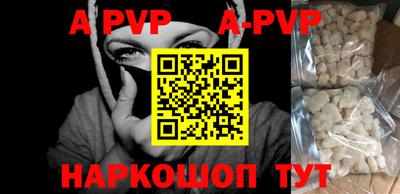 наркотики Рыбинск