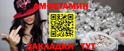 а пвп мука Рязань