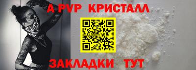 а пвп мука Рязань
