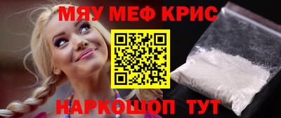 а пвп мука Рязань