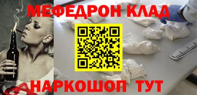 PSILOCYBIN Рузаевка