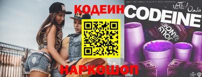 наркотики Рыбинск