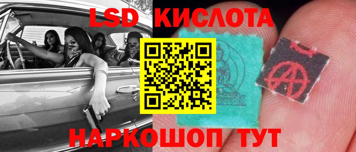 Лсд 25 экстази  Вход с VPN  Обнинск  LSD-25 экстази кислота  Лсд 25 экстази ecstasy 