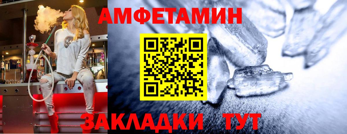 Обнинск  Первитин пудра  Первитин пудра  Вход с VPN 